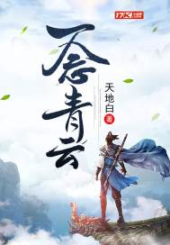 武林最强教主
