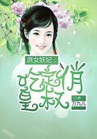 庶女萌妃:皇叔碗里来