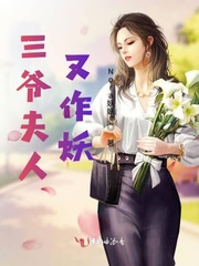 网游之近战法神
