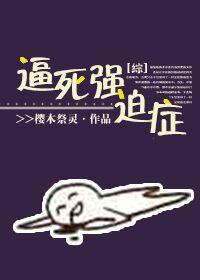 [��]����ǿ��֢
