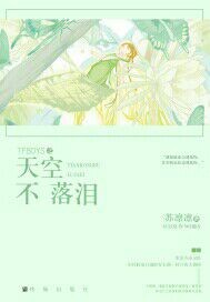TFBOYS֮��ղ�����