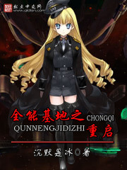 ȫ�ܻ���֮����