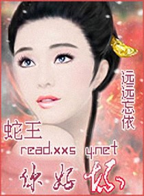 农女为商:驯夫有方好种田