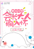 ����101�Σ��᳤����ӵ�뻳