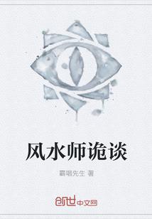 ��ˮʦ��̸