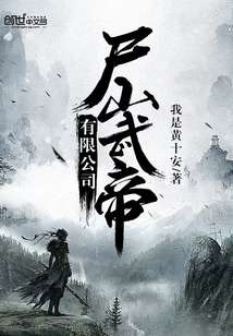 ʬɽ������޹�˾