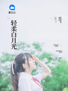 陆少的心尖宠妻