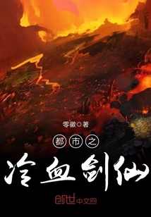 ����֮��Ѫ����