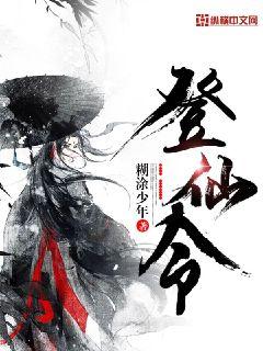 一婚成瘾