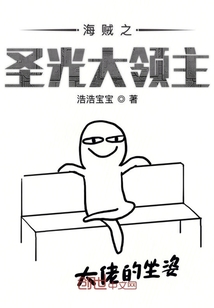 都市小保安
