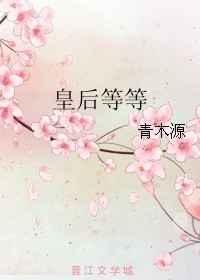 �ʺ�ȵ�