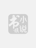 最强搞笑系统