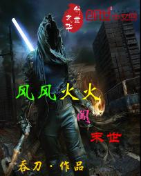 �����ĩ��