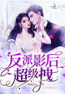 ����Ӱ�󳬼�ק