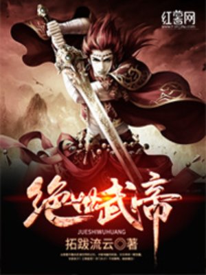 穿越归来之大导演