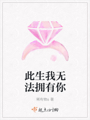 �������޷�ӵ����