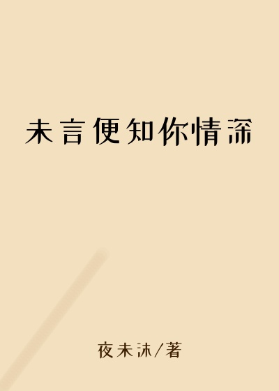 δ�Ա�֪������