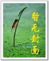 天火大帝