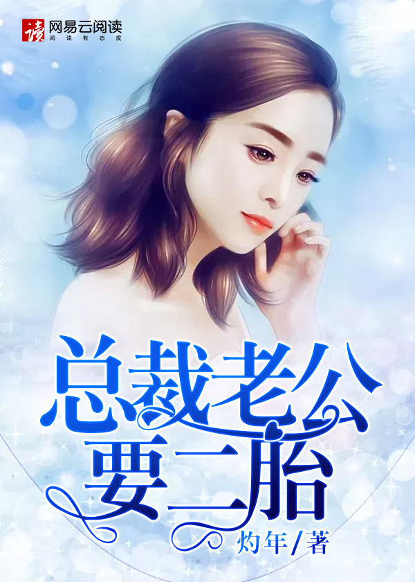 重生千金之全民女神
