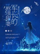 ����ĩ������������ǿ����