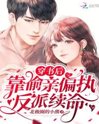 亏成娱乐圈首富