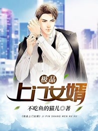 无上限的异界人生