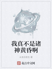 快穿之你大佬终究是你大佬