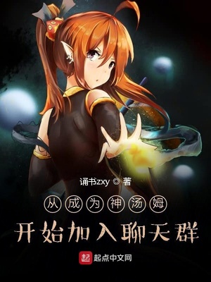 都市至尊龙婿