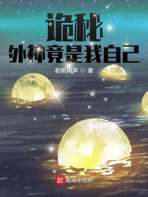 霸道老公么么哒