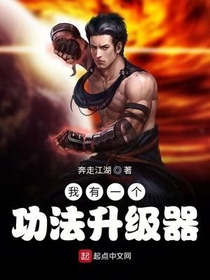 攀上美少妇上司