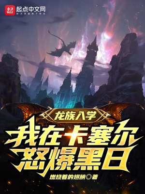 探秘旅社