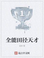从补位开始