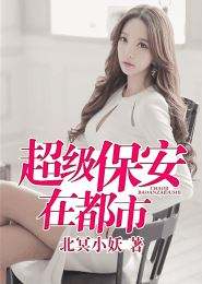 �������޾�Ů���ж���