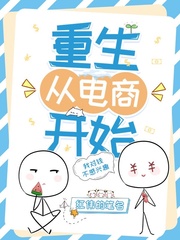 �����ӵ��̿�ʼ