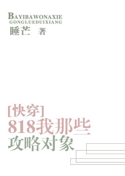 818����Щ���Զ���[�촩]