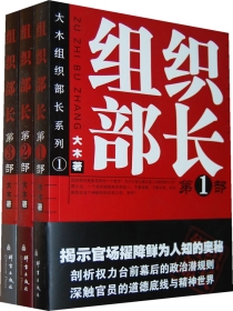 ��֯������1-3��ȫ