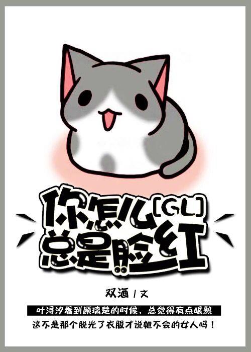 ����ô�������죨GL��