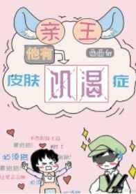��������Ƥ������֢[�Ǽ�]