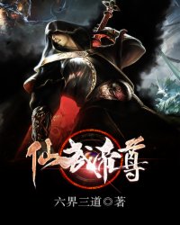叶辰姬凝霜仙火之缘