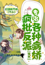 ���飺��������ר�θ��ֲ���