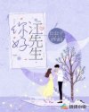你好,江先生