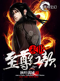 狂霸天下之傲骨红颜