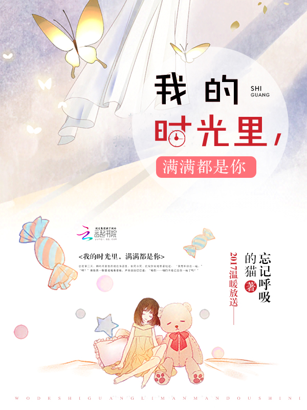 呆萌小萝莉:高冷男神太腹黑