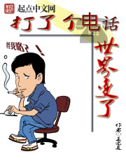 ���˸��绰�������