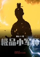 我家老婆有锦鲤运