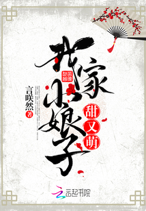 娇宠帝妃:邪王快接驾!