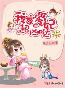 盛先生请查收你的小可爱