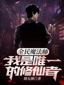 ȫ��ħ��ʦ������Ψһ��������