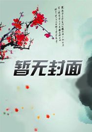 诱妻入怀:总裁深度宠