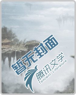 人鬼不殊途